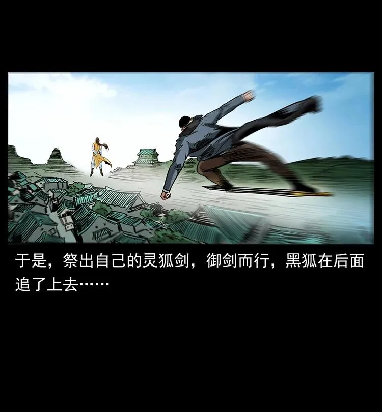 392 理想国度 第41页