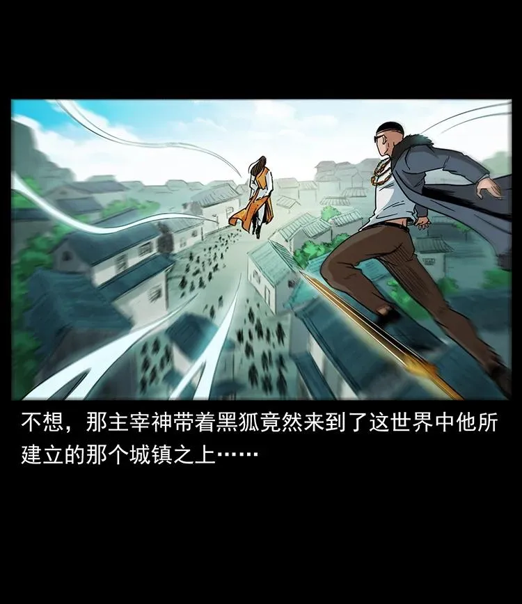 392 理想国度 第42页