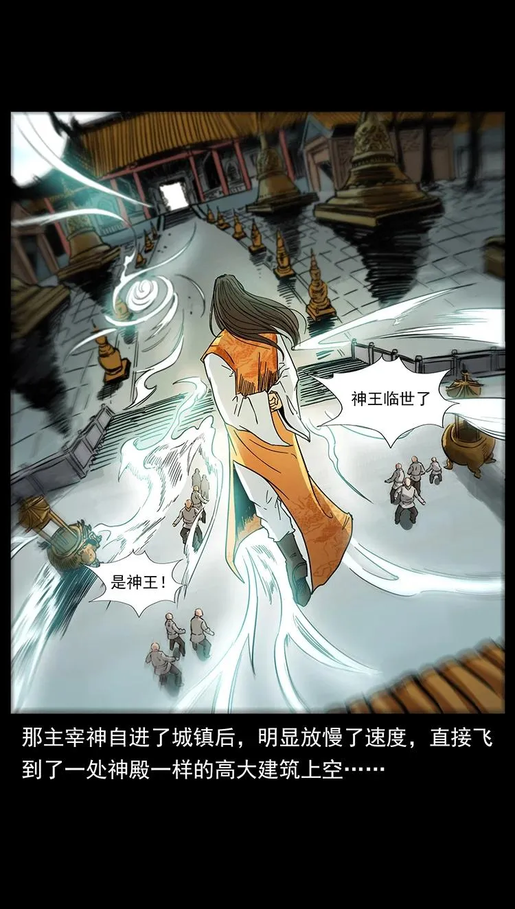 392 理想国度 第45页