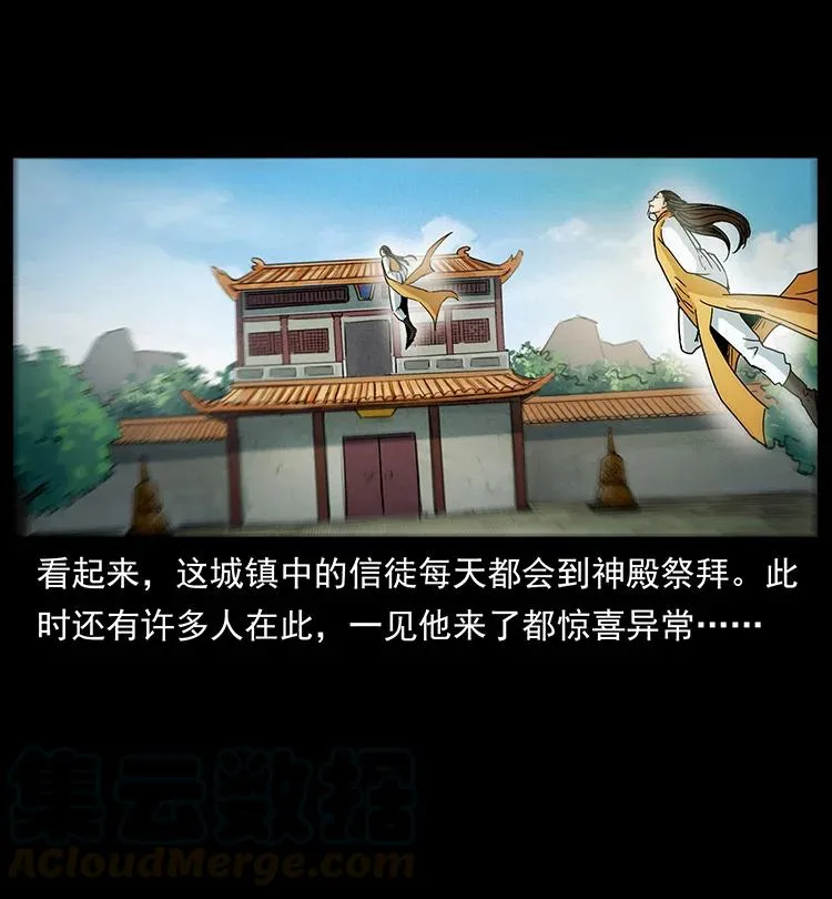 392 理想国度 第46页
