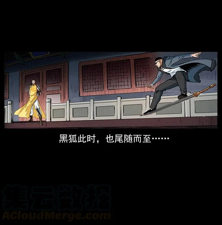 392 理想国度 第49页