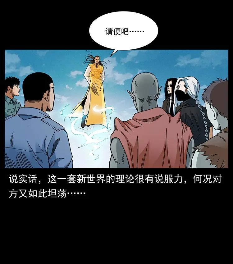 393 毁世 第3页