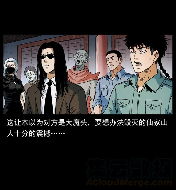 393 毁世 第4页