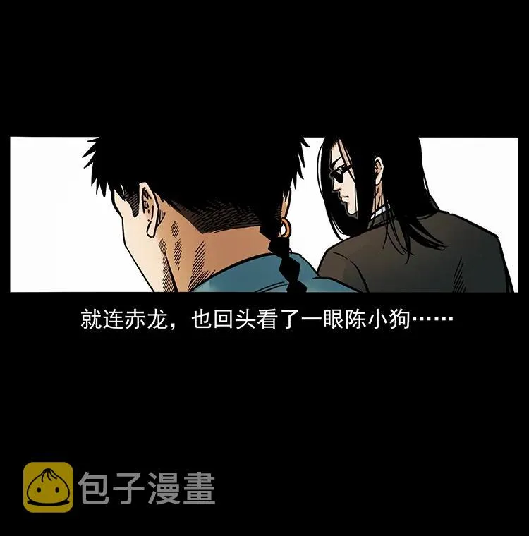 393 毁世 第8页