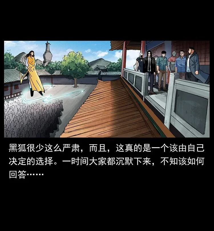 393 毁世 第15页