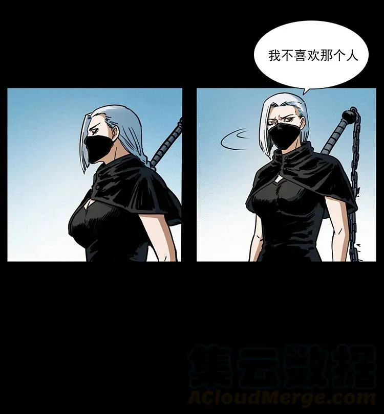 393 毁世 第19页