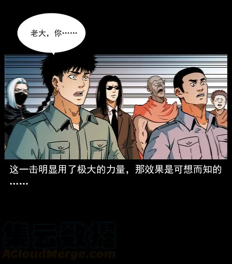 393 毁世 第40页