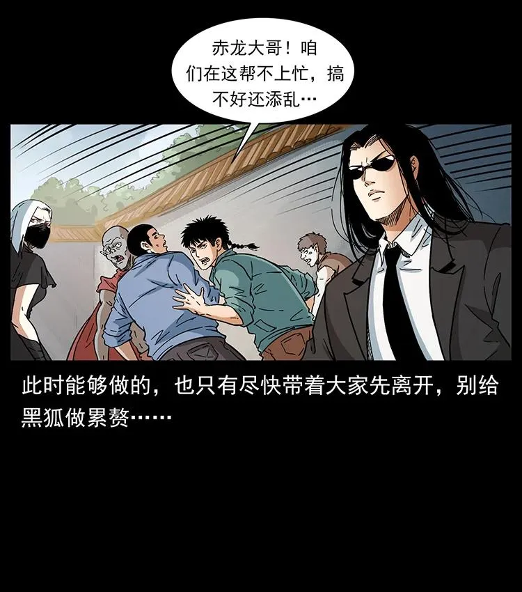 393 毁世 第62页