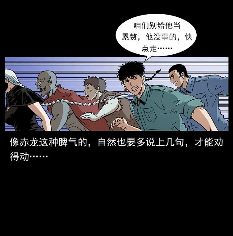 393 毁世 第63页