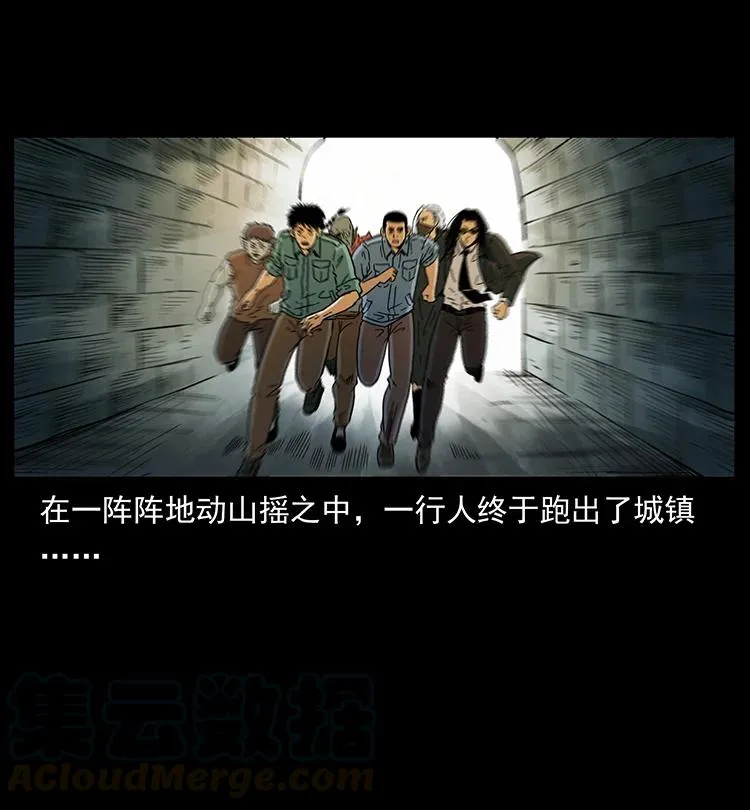 393 毁世 第76页
