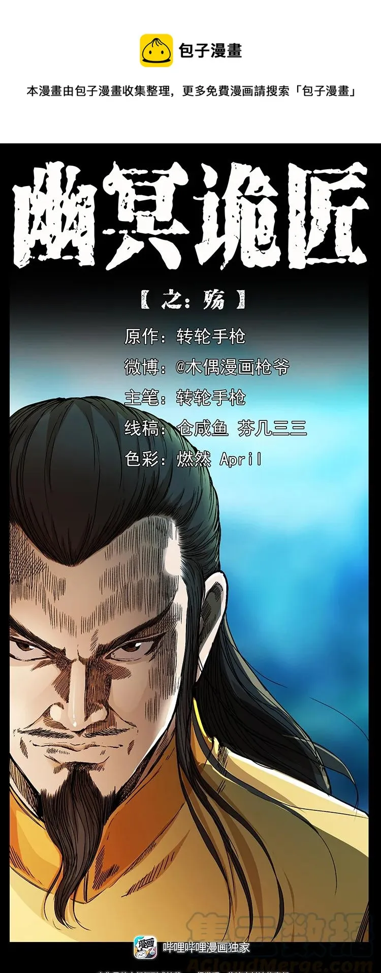 394 殇 第1页