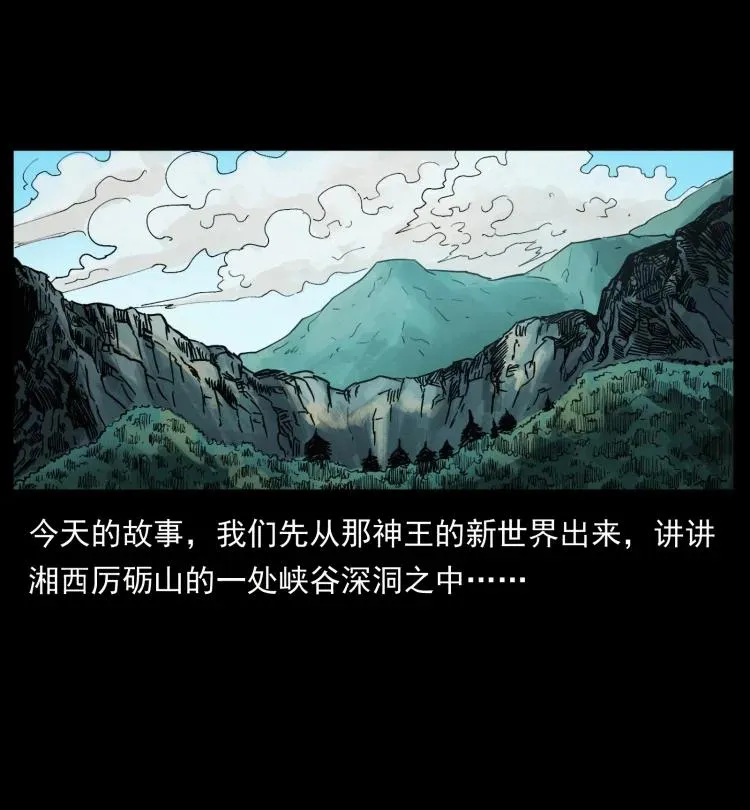394 殇 第2页