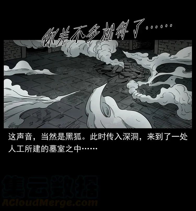 394 殇 第4页