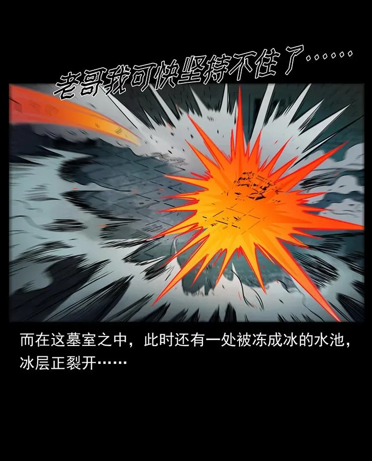 394 殇 第5页