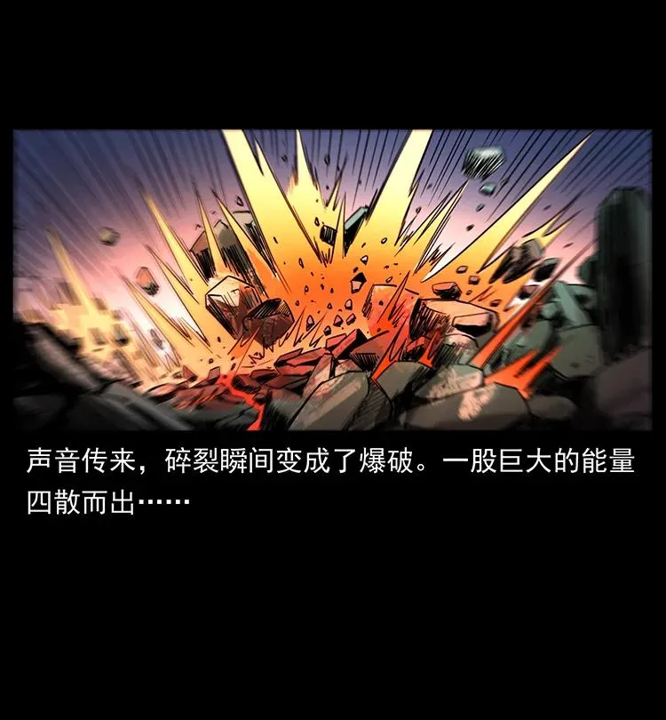 394 殇 第6页