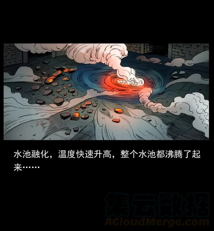 394 殇 第7页