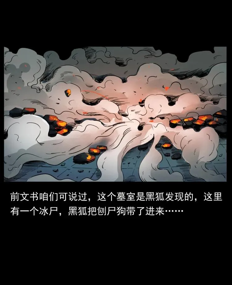 394 殇 第8页