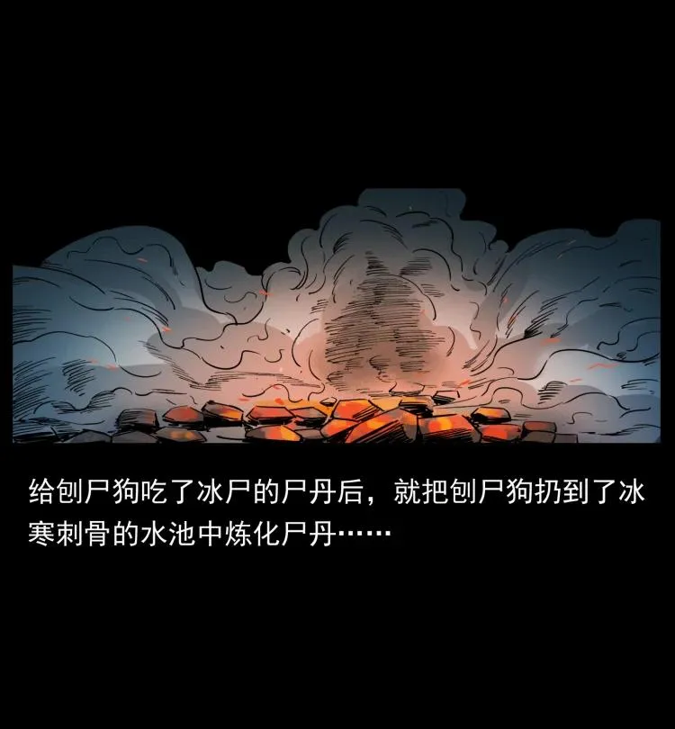 394 殇 第9页