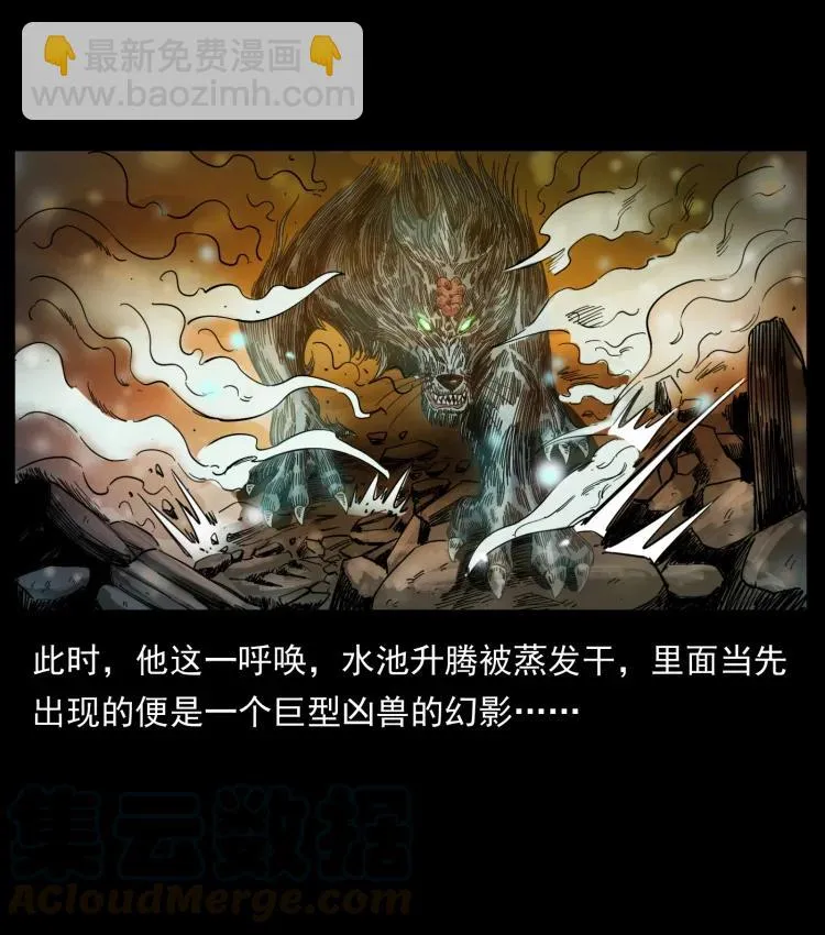 394 殇 第10页