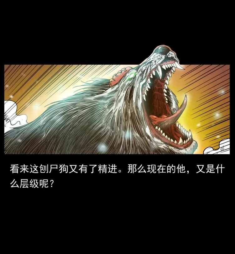 394 殇 第11页