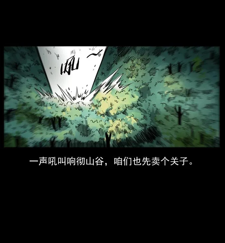 394 殇 第12页