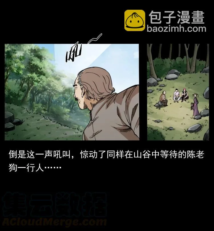 394 殇 第13页