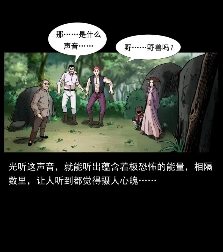 394 殇 第14页