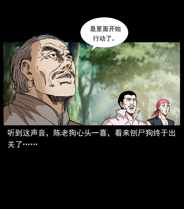 394 殇 第15页