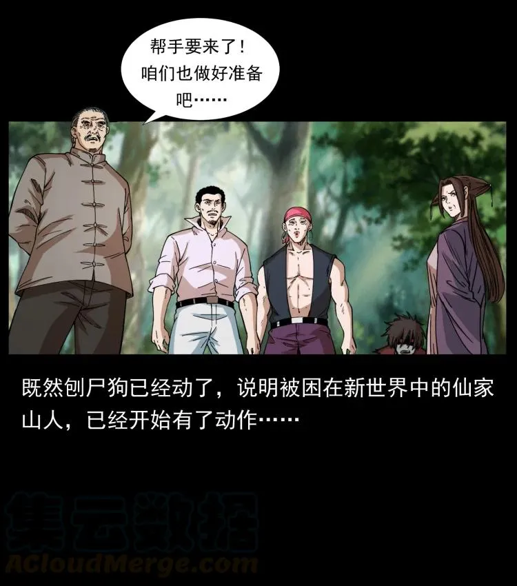 394 殇 第16页