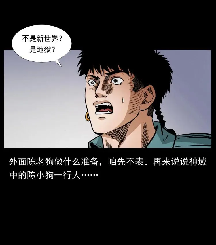 394 殇 第18页