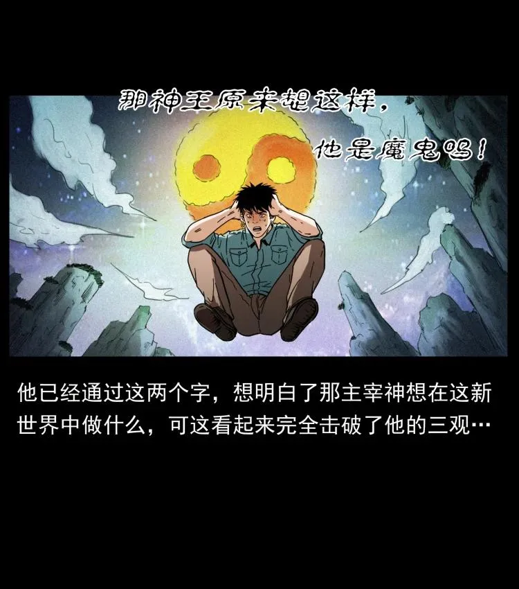394 殇 第35页