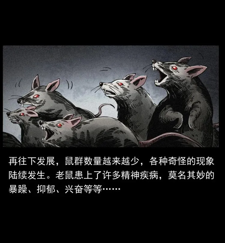 394 殇 第48页