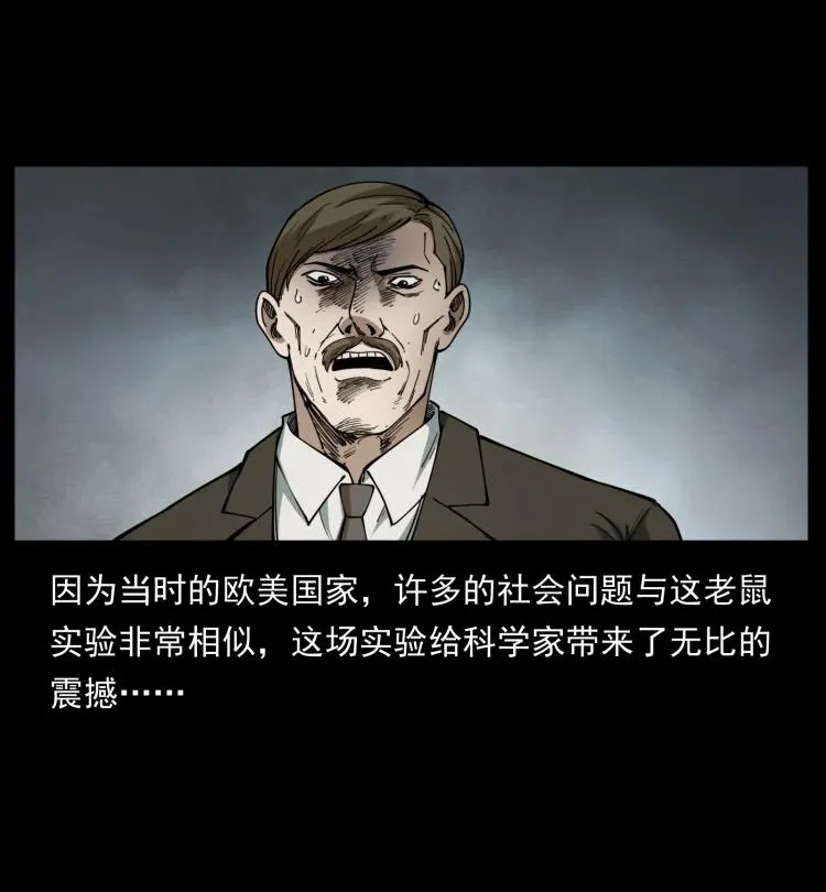 394 殇 第50页
