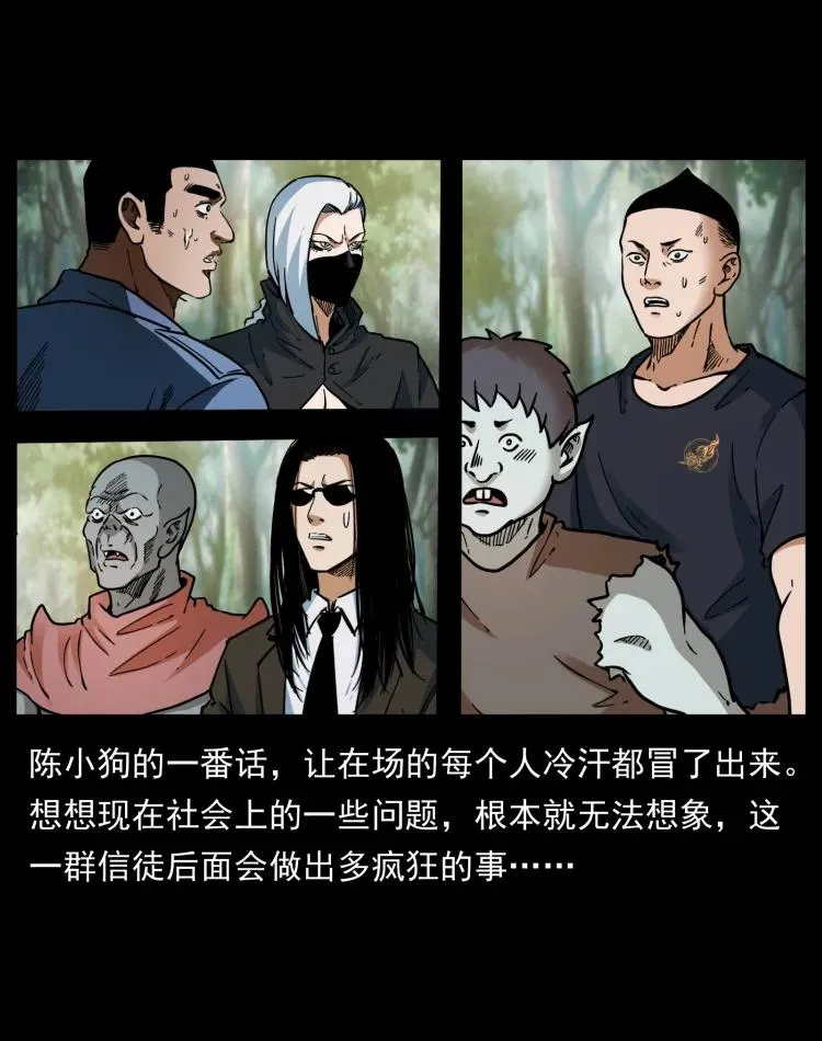 394 殇 第54页