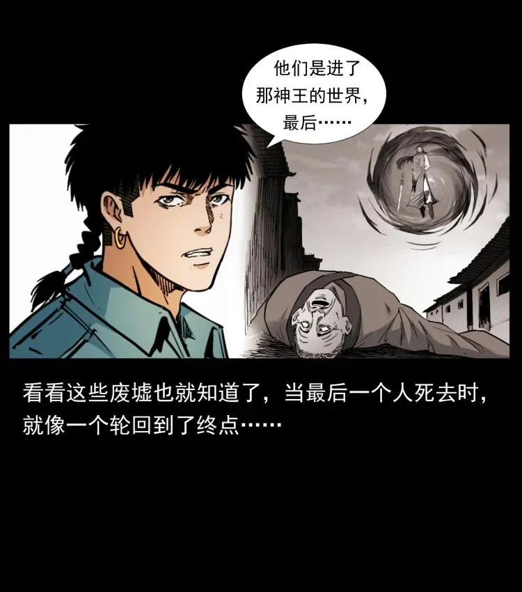 394 殇 第59页