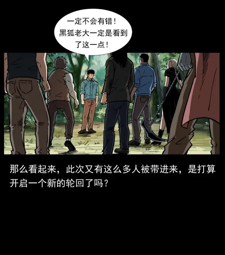 394 殇 第60页