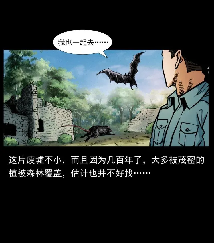 394 殇 第62页