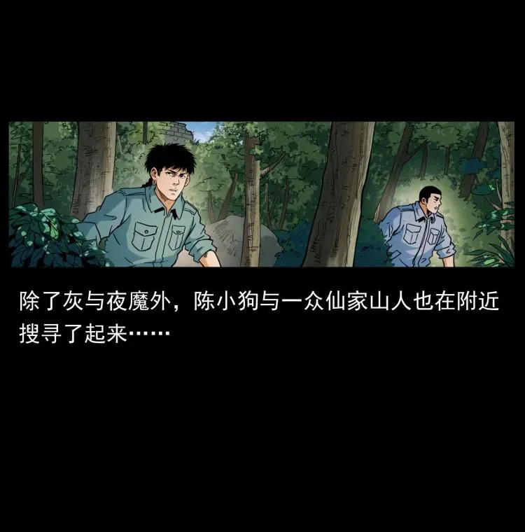 394 殇 第63页