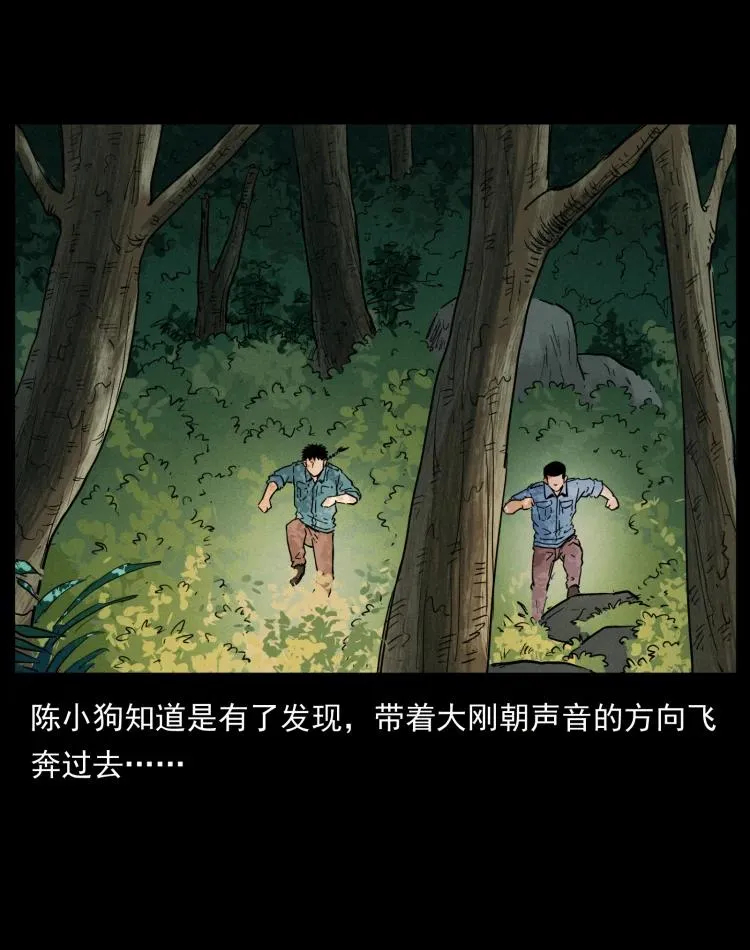 394 殇 第65页