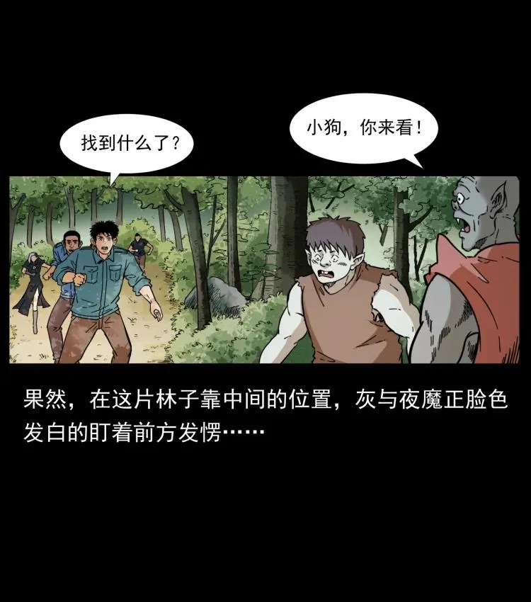 394 殇 第66页