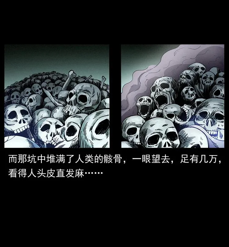 394 殇 第68页