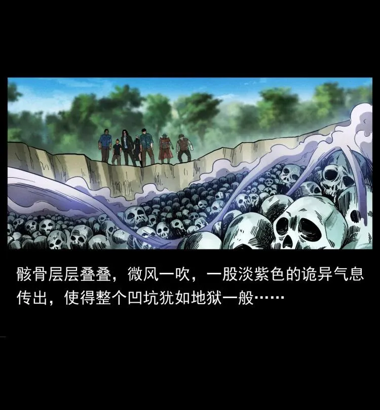 394 殇 第69页