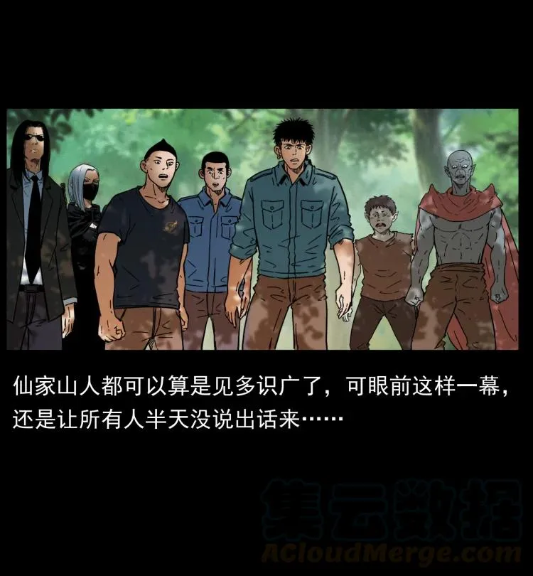 394 殇 第70页