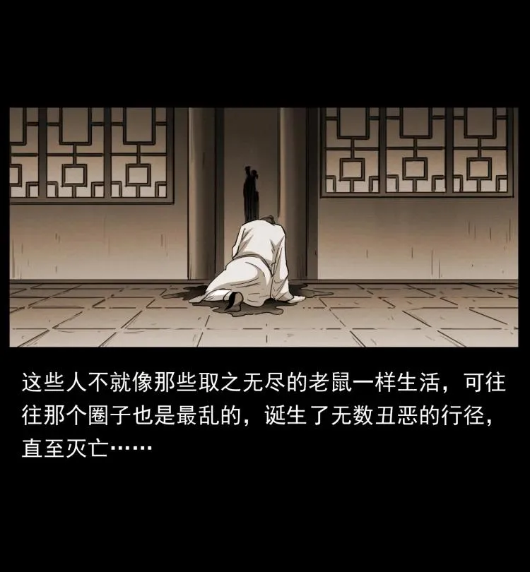 394 殇 第74页
