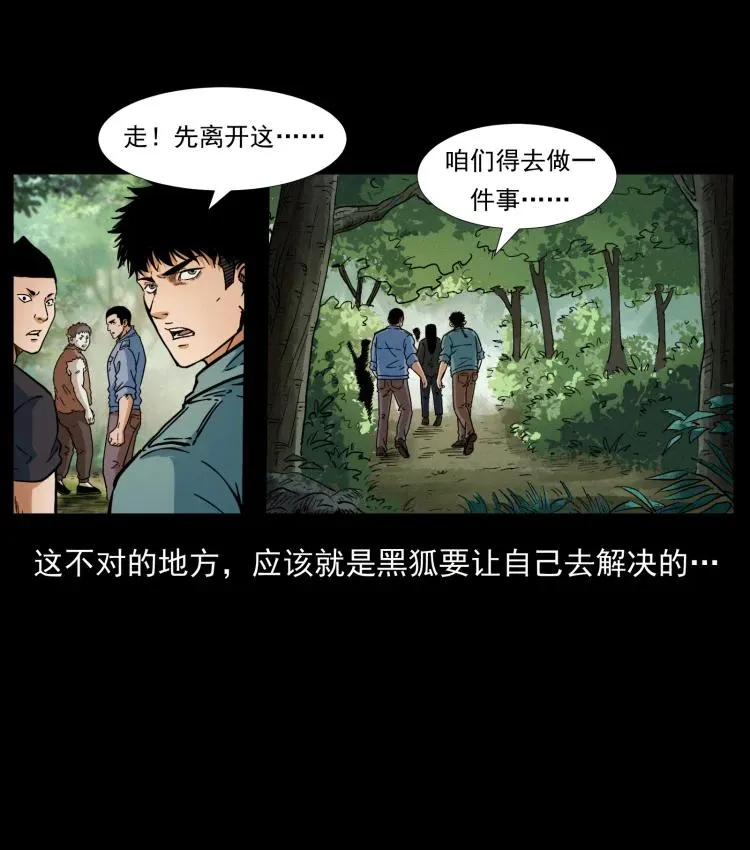 394 殇 第78页