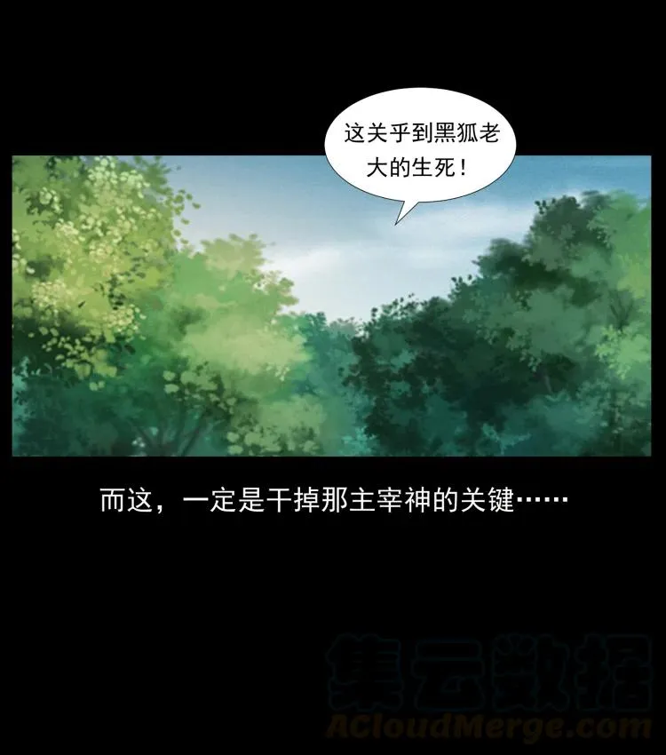 394 殇 第79页
