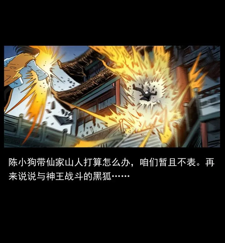 394 殇 第80页