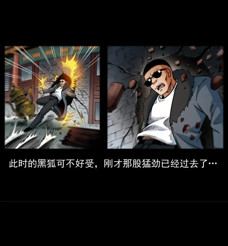 394 殇 第81页