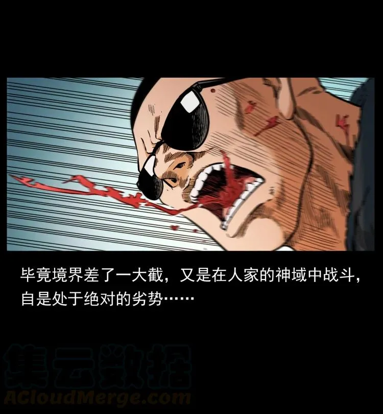 394 殇 第82页