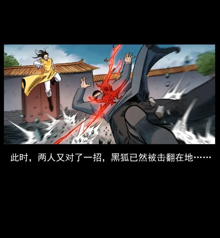394 殇 第83页